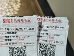 -SFC上影影城(淞南店)