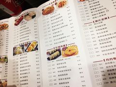菜单-虾饺妹·粤式手工点心(水荫路店)