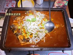 -探鱼·鲜青椒爽麻烤鱼(领展购物广场店)