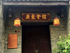-东西巷