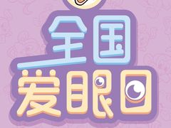 -美吉姆早教(西安万象城中心)