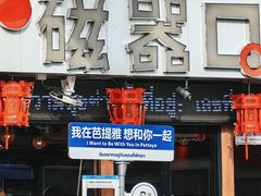 -泰国华泰地产