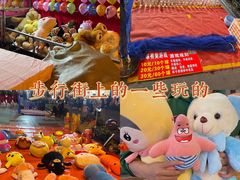 -横店影视城梦幻谷园区