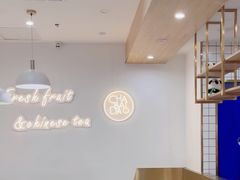 -茶百道(南坪万达一号门店)