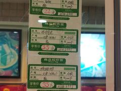 -桂顺斋(西花市店)