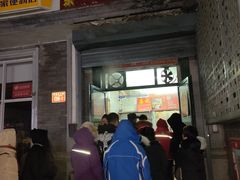 门面-天泽祥·鼓楼馒头(鼓楼店)