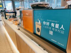 -星巴克(深圳福永国际会展中心店)