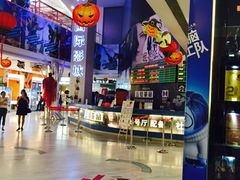 -博纳国际影城(皇庭店)