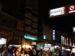 -六合夜市