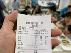 -老磁器口豆汁店(天坛店)