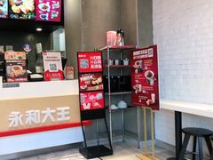 -永和大王(春日上新·凤凰东街店)