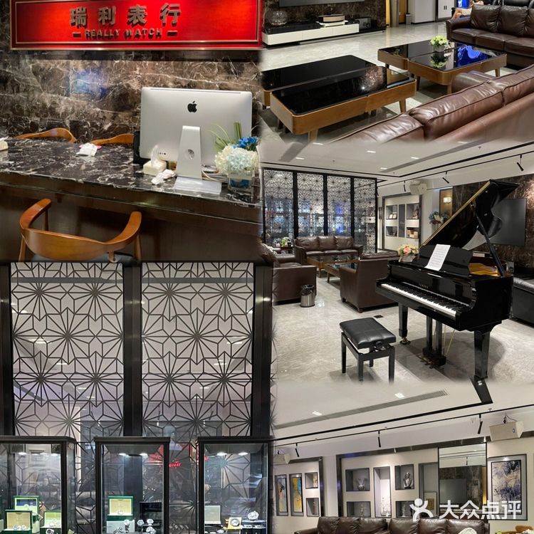 瑞利表行 | 劳力士款式最全👑东莞名表店