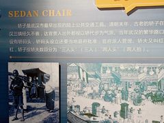 -武汉规划展示馆