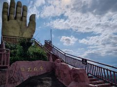 -马头山