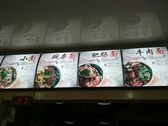 -秦云老太婆摊摊面(园博园店)