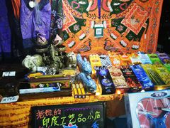 -华声天桥民俗文化园