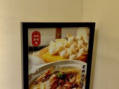 -東大方(湖州白鹭迎店)