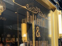 -BUTTERFUL&CREAMOROUS 黄油与面包(三里屯太古里店)