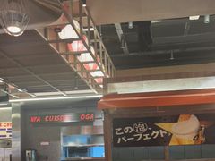 -小川洋风料理(大悦城店)