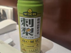 -贵州大厦贵州厅(樱花园西街店)