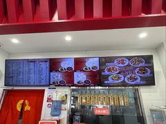 -庆丰包子铺(白塔寺店)