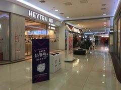 -永旺梦乐城国际商城(北清路店)