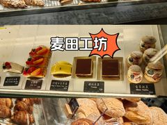 -麦田工坊(月湖店)
