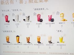 -喜茶(上海淮海中路渔阳里店)