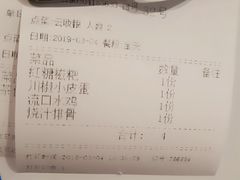-川里谈·川味小馆(北京路店)