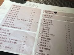 菜单-十面春风·江南面馆(崇宁路店)