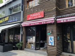 -老外街
