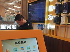 -爱回收·手机维修回收(上海森兰花园城店)