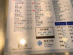 -1点点(三阳广场店)