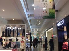 -上海置地广场(南京东路店)