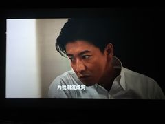 -幸福蓝海国际影城(扬名IMAX店)