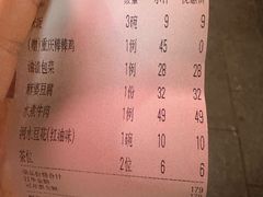 -新蜀会四川豆花(五羊店)