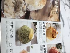 -乐果甜心·潮汕冰室(南澳后宅分店)