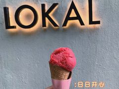 -Lokal(武康路店)