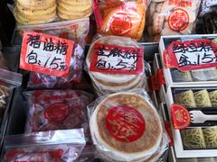 -权记百年老字号(牌坊街店)