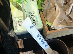 -盡膳口福跷脚牛肉火锅(合生汇购物中心店)