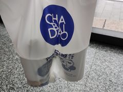 -茶百道(湖墅潮王路店)