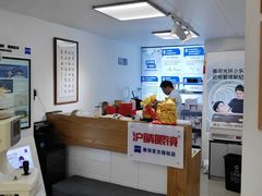 -沪睛眼镜蔡司官方授权店(金桥佳林路店)