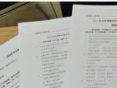 -中公教育考公考编·专升本·考研(河西校区)