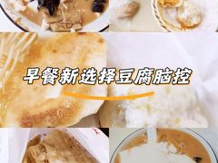 -方中山胡辣汤(天河区店)