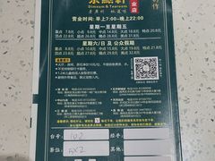 -又一间茶点轩(宝业路店)
