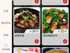 -上好余味·20年家庭厨房(新街口店)
