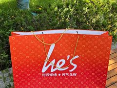 -何师烧烤Pro ·小龙虾·江湖川菜·精酿啤酒(太古里旗舰店)