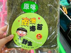-众味海鲜大排档·活海鲜·潮汕味(南澳店)