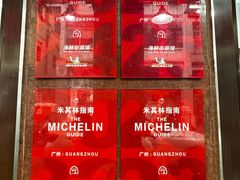 -海鲜街菜馆(海珠南路店)