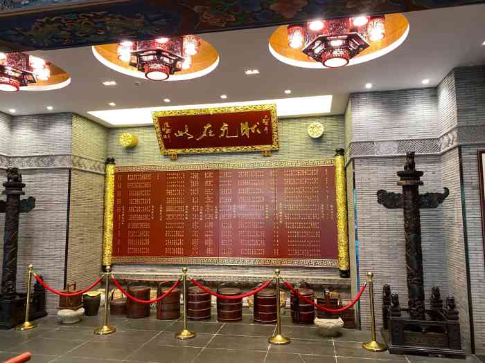 宁波状元楼酒店(和义路店)-"菜口味,份量都可以,主要还是那里的档次就